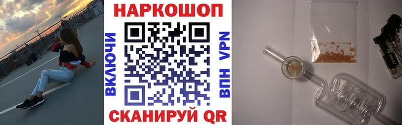 Магазин наркотиков Приморск Cocaine Мефедрон