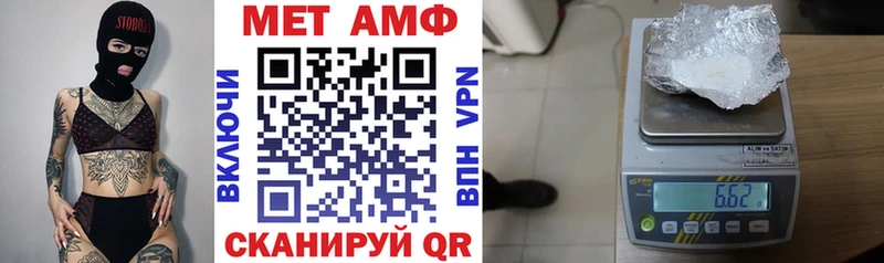 Амфетамин VHQ  наркошоп  Приморск 