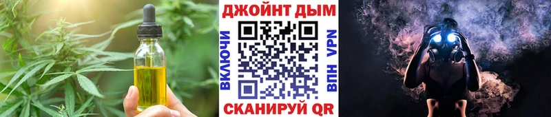 Cannafood марихуана  Приморск 