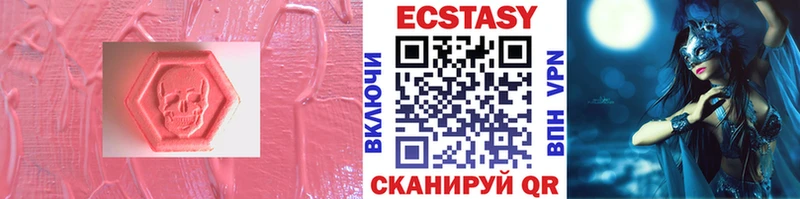Экстази Punisher  гидра вход  Приморск 