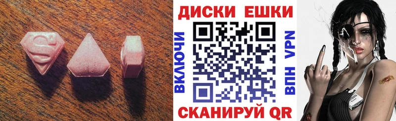 Экстази Cube Приморск