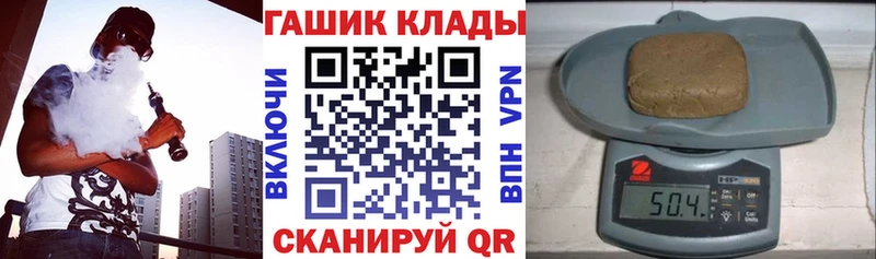ГАШИШ гашик  Приморск 