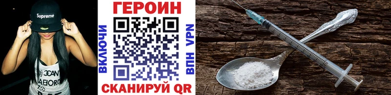 купить закладку  omg ссылки  ГЕРОИН хмурый  Приморск 