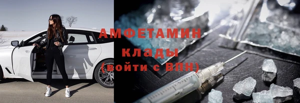 ПСИЛОЦИБИНОВЫЕ ГРИБЫ Алексин