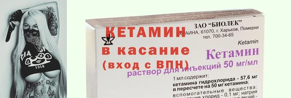 Альфа ПВП Алзамай