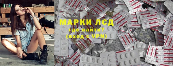 Альфа ПВП Алзамай