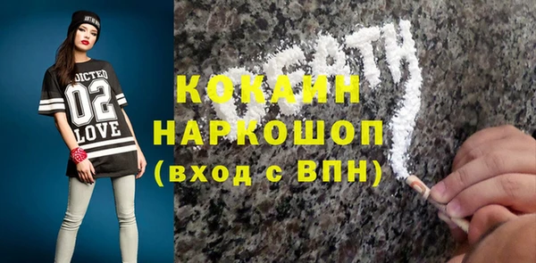 ПСИЛОЦИБИНОВЫЕ ГРИБЫ Алексин