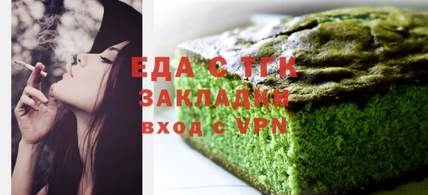 ПСИЛОЦИБИНОВЫЕ ГРИБЫ Алексин