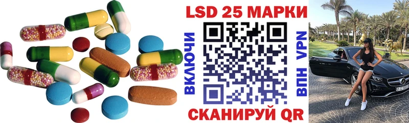 ЛСД экстази кислота  Приморск 