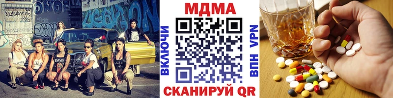 МДМА crystal  kraken как войти  Приморск 