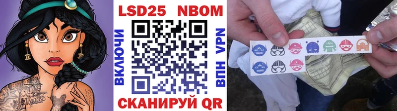 Марки NBOMe 1,8мг  купить  сайты  blacksprut как войти  Приморск 