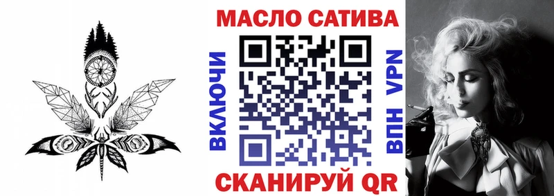 ТГК THC oil  Приморск 