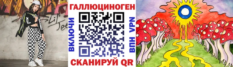 Псилоцибиновые грибы GOLDEN TEACHER Приморск
